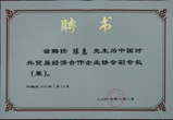 专题报道