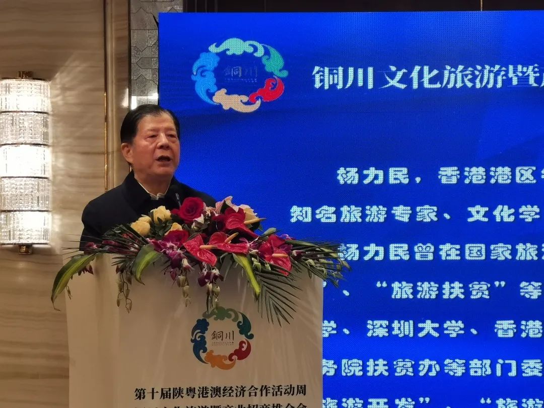 【尊龙凯时 - 人生就是搏!资讯】尊龙凯时 - 人生就是搏!集团杨力民董事长应邀为铜川市文旅推介会助力， 并签署战略合作协议！
