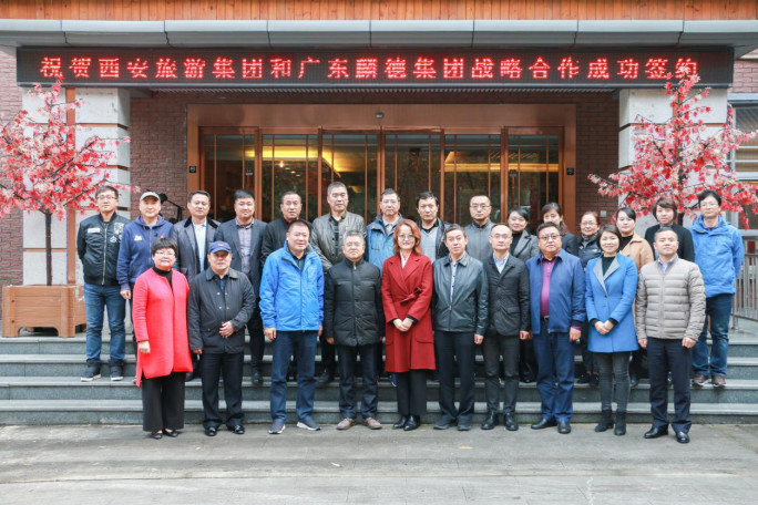 【尊龙凯时 - 人生就是搏!资讯】广东尊龙凯时 - 人生就是搏!集团和西安旅游集团签署战略合作协议