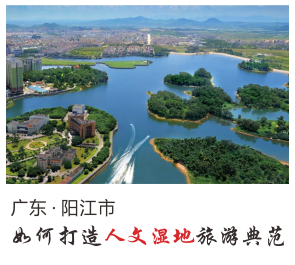 广东阳江