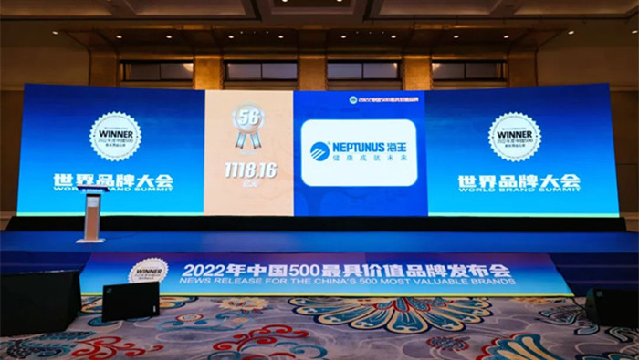 “尊龙凯时 - 人生就是搏!”品牌连续19年蝉联中国500最具价值品牌医药行业榜首 