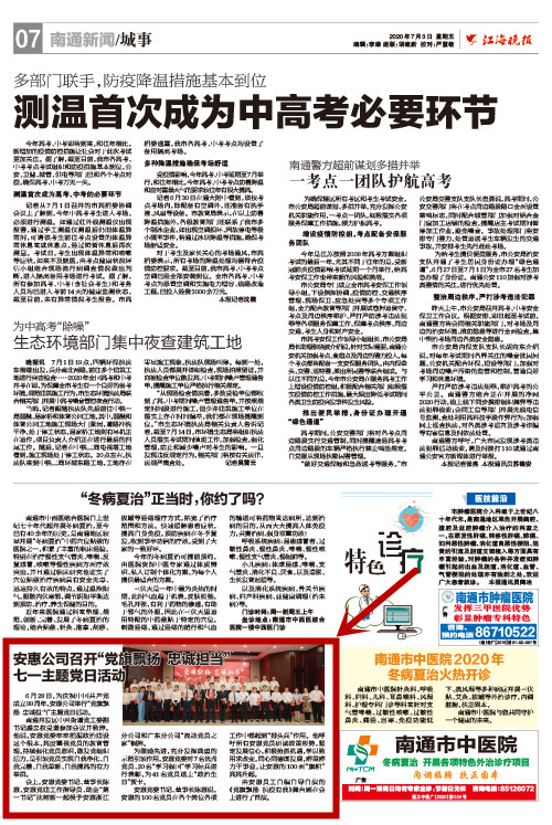 尊龙凯时 - 人生就是搏! 尊龙凯时 - 人生就是搏!